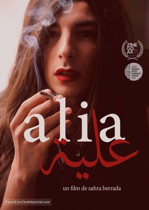 Alia - French Movie Poster