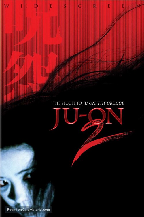 Ju-on 2 - DVD movie cover