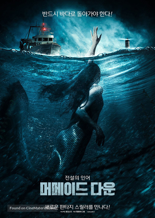 Mermaid Down - South Korean Movie Poster