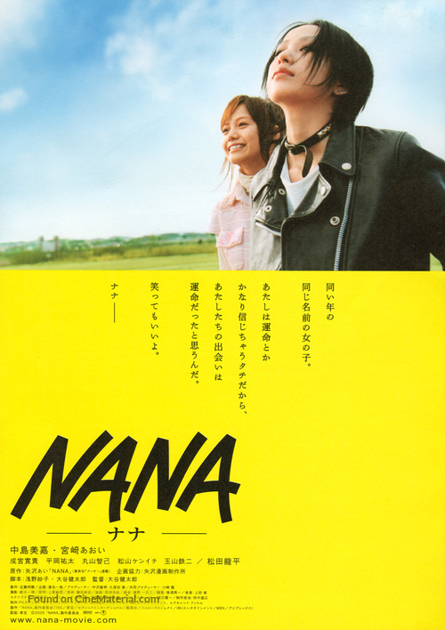 Nana - Japanese poster