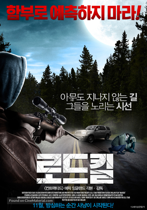 Roadside - South Korean Movie Poster