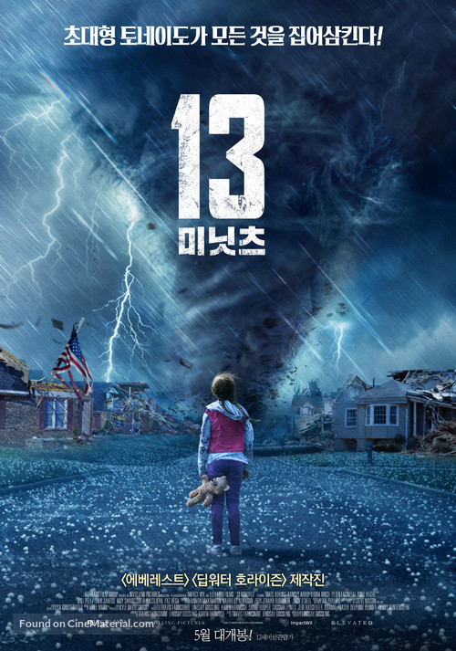 13 Minutes (II) - South Korean Movie Poster