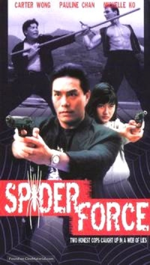 Spider Force - Movie Cover