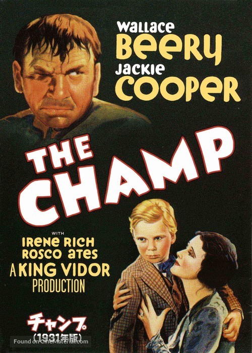 The Champ - Japanese DVD movie cover