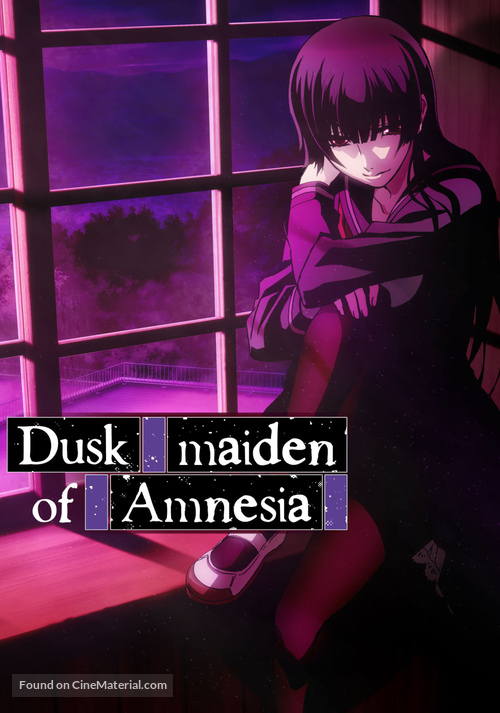 &quot;Dusk Maiden of Amnesia&quot; - Movie Poster