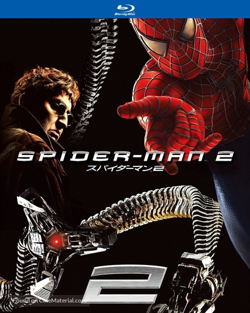 Spider-Man 2 - Japanese Movie Cover