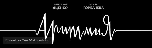 Arhythmia - Russian Logo