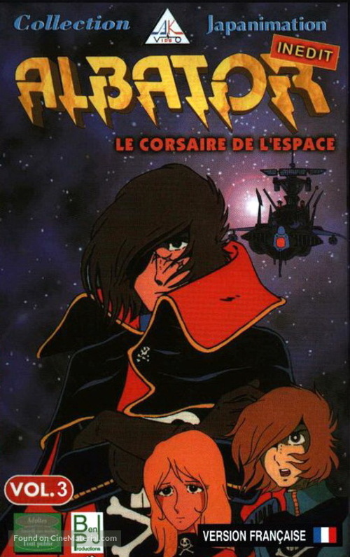 &quot;Uch&ucirc; kaizoku kyaputen H&acirc;rokku&quot; - French DVD movie cover