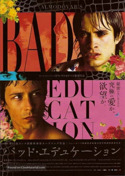 La mala educaci&oacute;n - Japanese Movie Poster