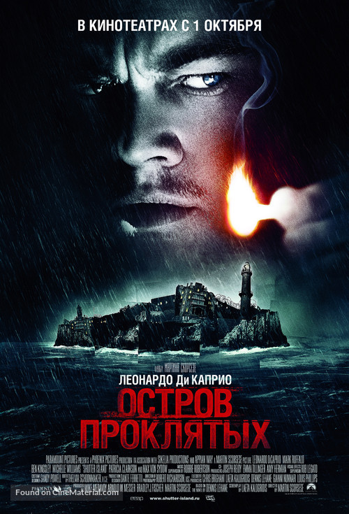 Shutter Island - Russian Movie Poster