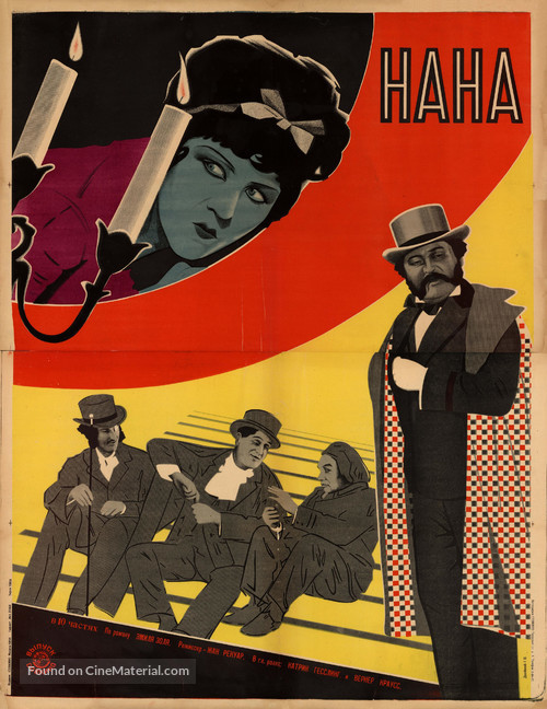 Nana - Russian Movie Poster