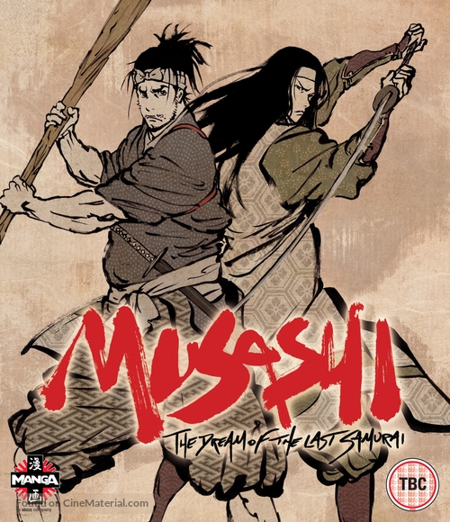 Miyamoto Musashi: Soken ni haseru yume - British Blu-Ray movie cover