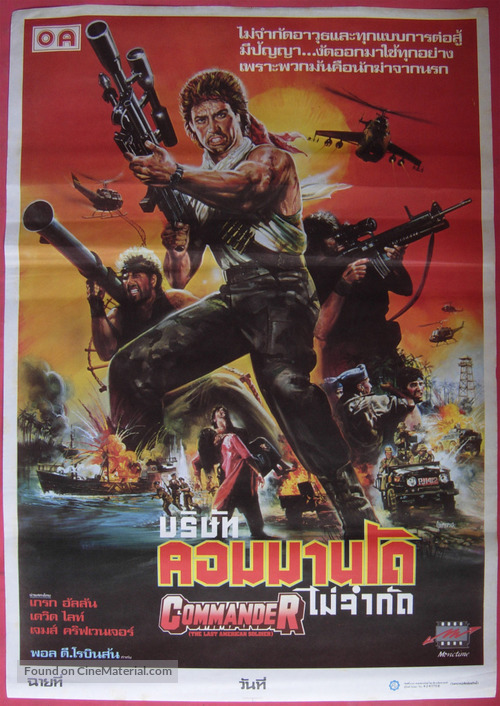 Commander - Thai Movie Poster