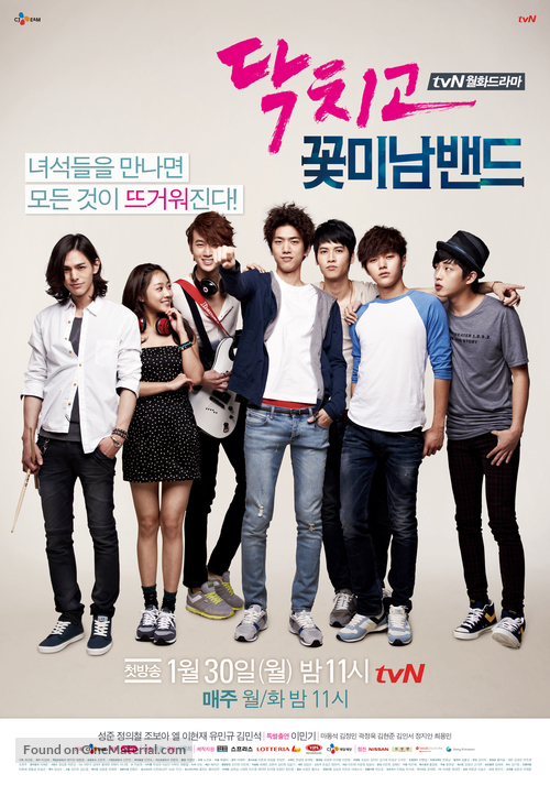 &quot;Dak-chi-go kkot-min-nam baen-deu&quot; - South Korean Movie Poster