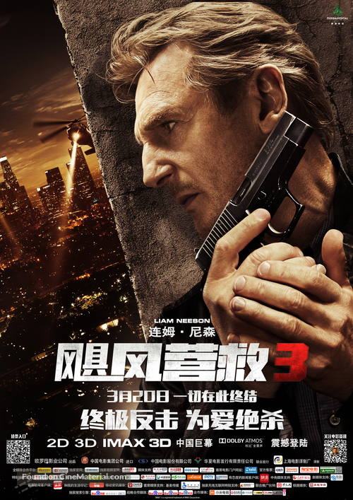 Taken 3 - Chinese Movie Poster
