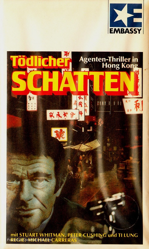 Shatter - German VHS movie cover