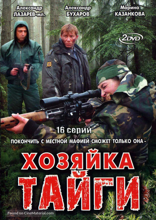 &quot;Khozyayka taygi&quot; - Russian DVD movie cover