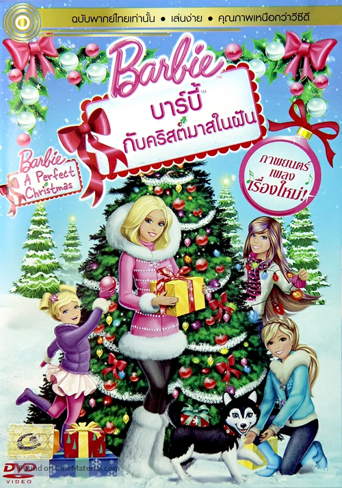 Barbie: A Perfect Christmas - Thai DVD movie cover