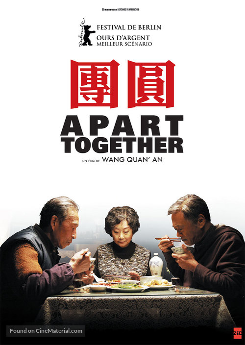 Tuan yuan - French Movie Poster