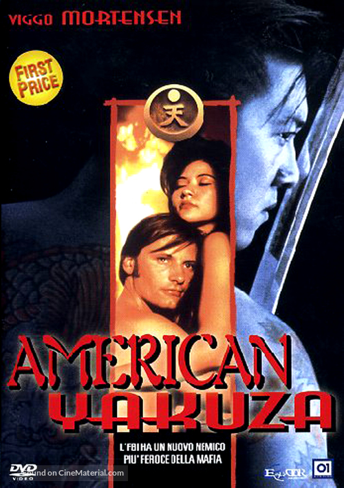 American Yakuza - Italian Movie Cover