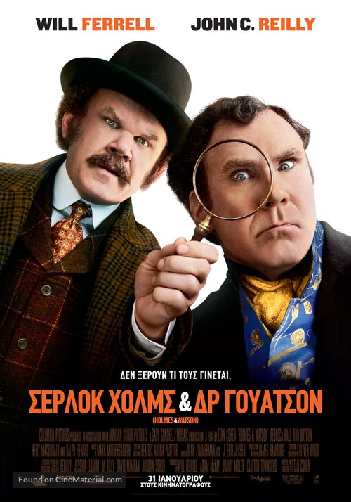 Holmes &amp; Watson - Greek Movie Poster