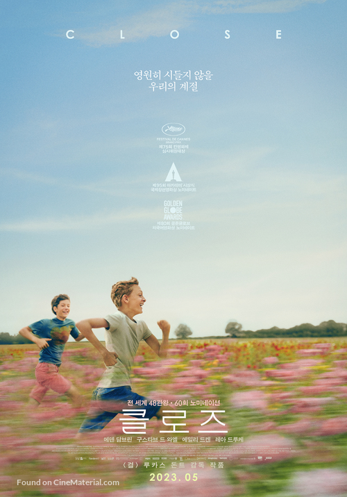 Close - South Korean Movie Poster