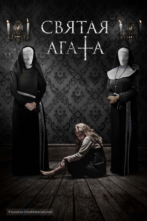 St. Agatha - Russian Video on demand movie cover