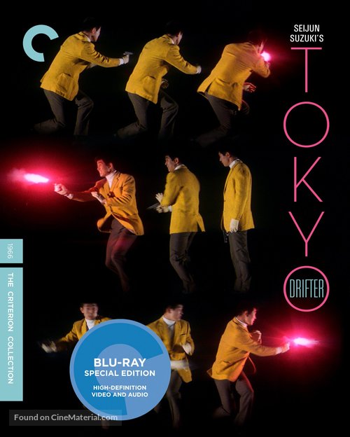 T&ocirc;ky&ocirc; nagaremono - Blu-Ray movie cover