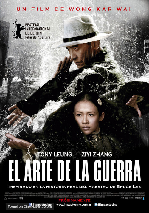 Yi dai zong shi - Argentinian Movie Poster