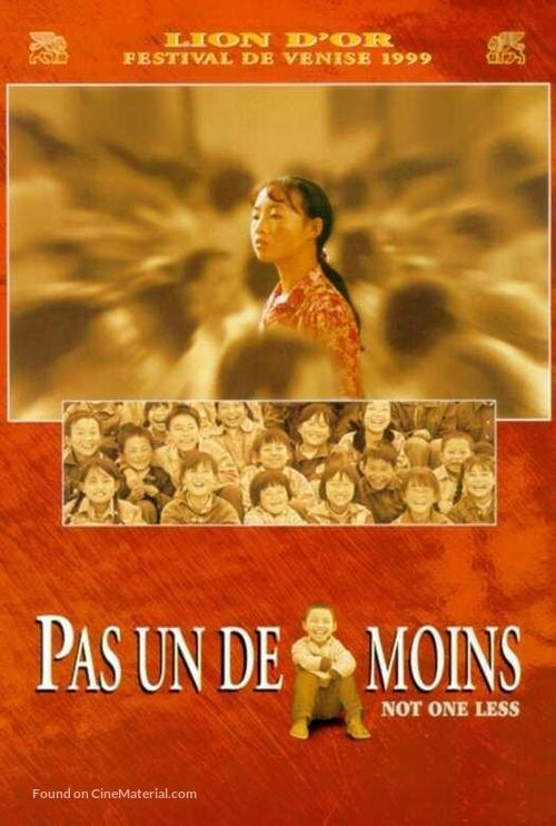 Yi ge dou bu neng shao - French Movie Poster