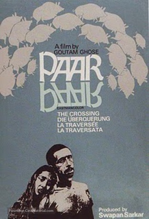 Paar - Indian Movie Poster
