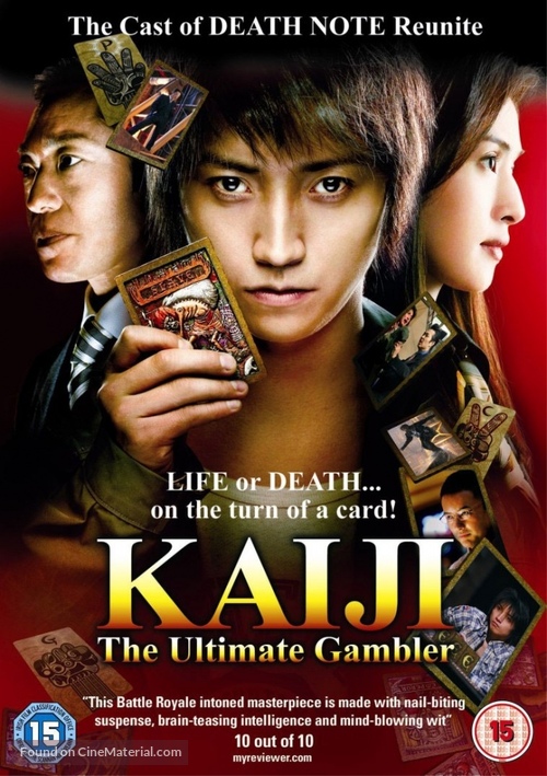 Kaiji: Jinsei gyakuten g&ecirc;mu - British Movie Cover