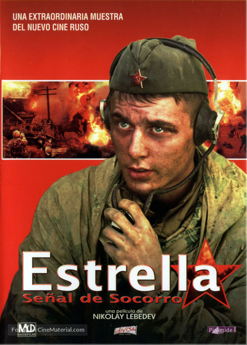Zvezda - Spanish Movie Cover