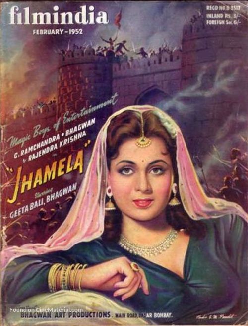 Jhamela - Indian Movie Poster