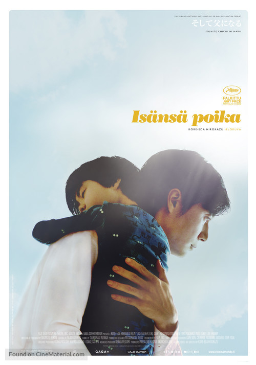 Soshite chichi ni naru - Finnish Movie Poster