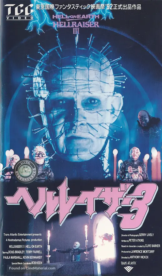 Hellraiser Iii Hell On Earth 1992 Japanese Movie Poster