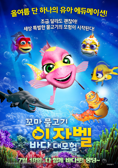 Izzie&#039;s Way Home - South Korean Movie Poster