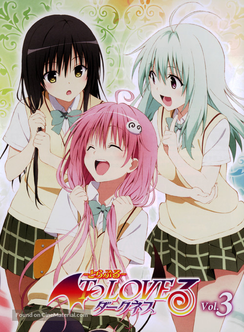 &quot;To Love-Ru - Darkness&quot; - Japanese DVD movie cover