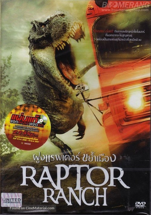 Raptor Ranch - Thai Movie Cover
