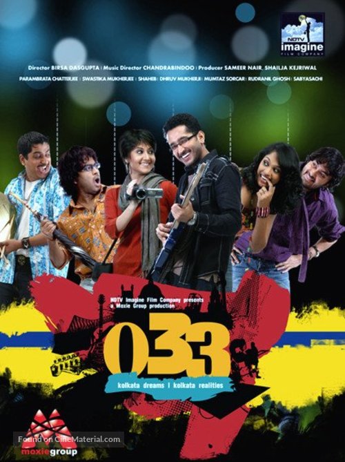 033 - Indian Movie Poster