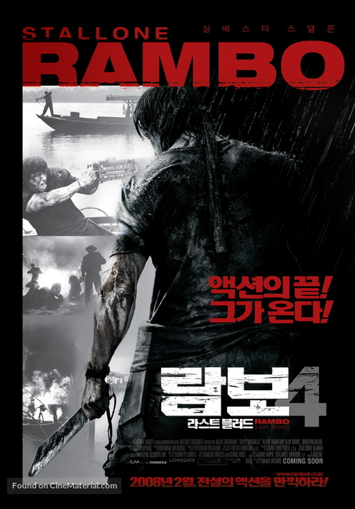 Rambo - South Korean Movie Poster