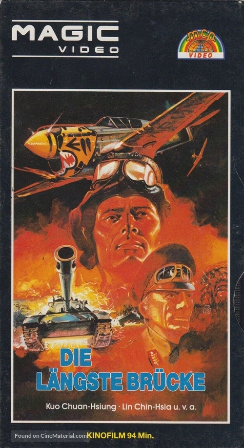 Ba bai zhuang shi - German VHS movie cover