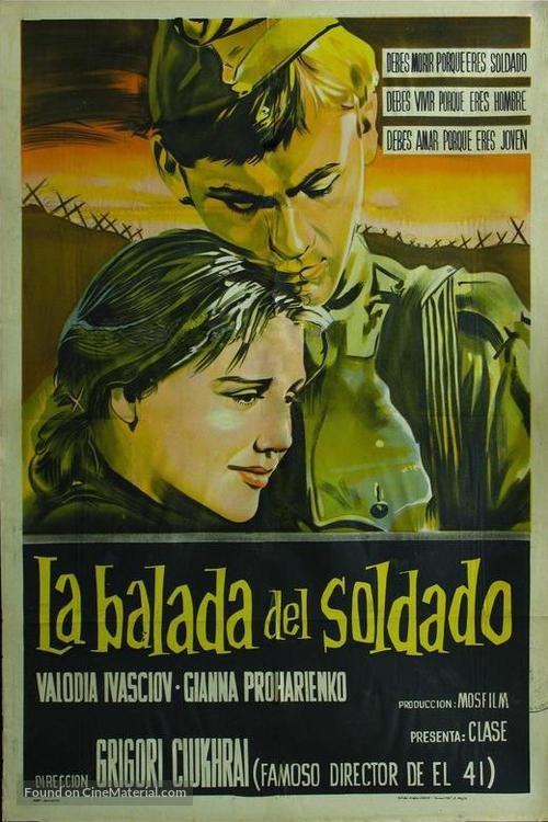 Ballada o soldate - Argentinian Movie Poster