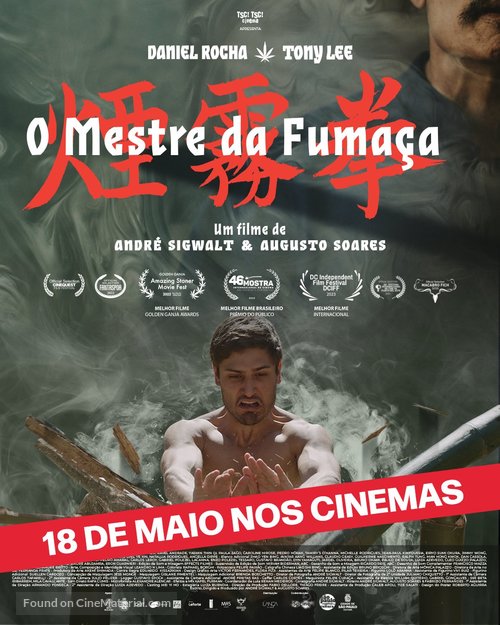 The Smoke Master - Brazilian Movie Poster