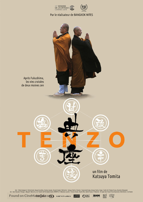 Tenzo - French Movie Poster