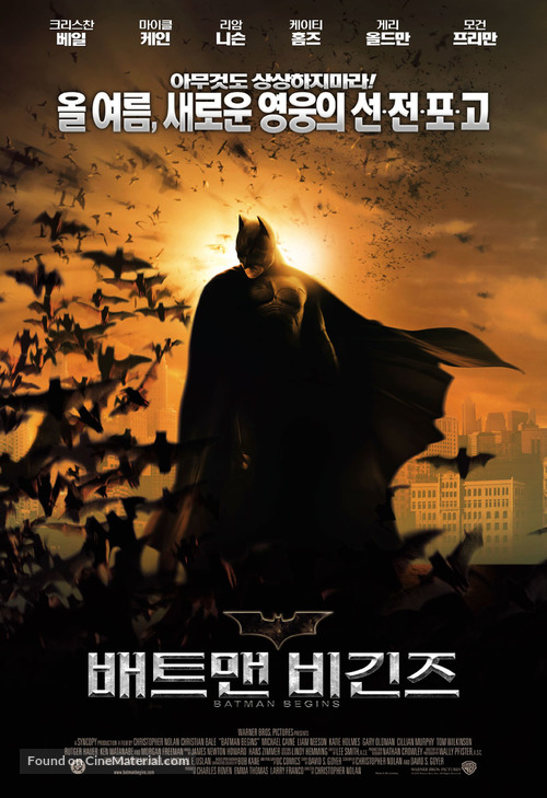 Batman Begins - South Korean Movie Poster