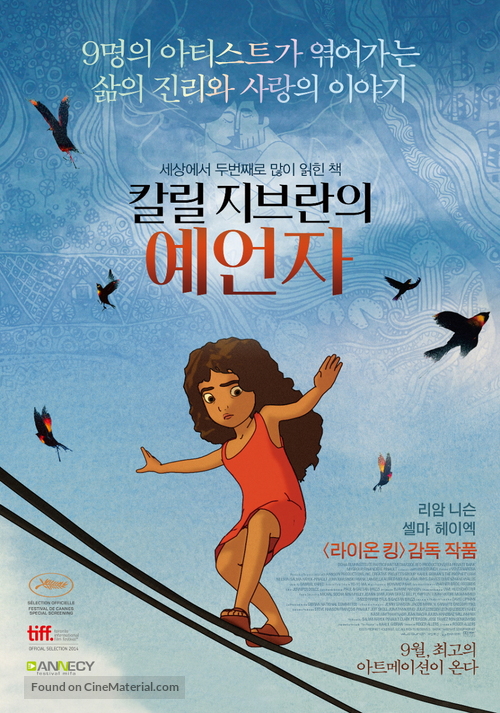 Kahlil Gibran&#039;s The Prophet - South Korean Movie Poster