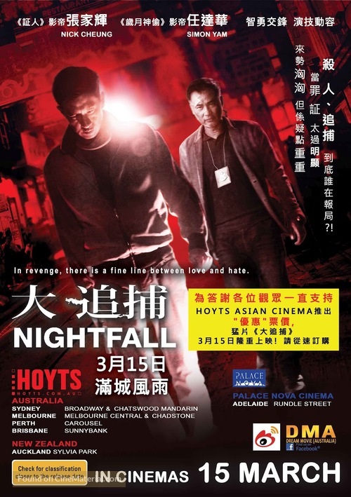 Nightfall - Australian Movie Poster