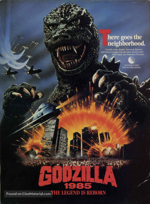 Gojira - Movie Poster