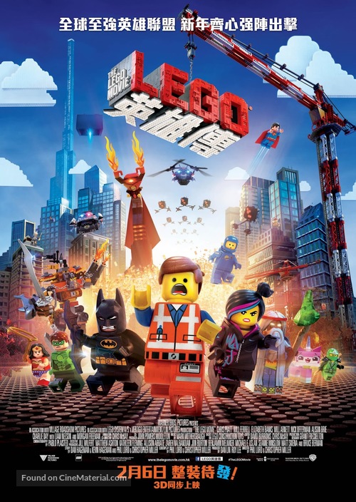 The Lego Movie - Hong Kong Movie Poster